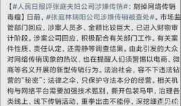 关于娱乐圈吃瓜文案短句,揭秘明星幕后故事