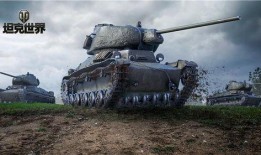 坦克世界最新版本爆料,全新坦克、战术升级与战场变革